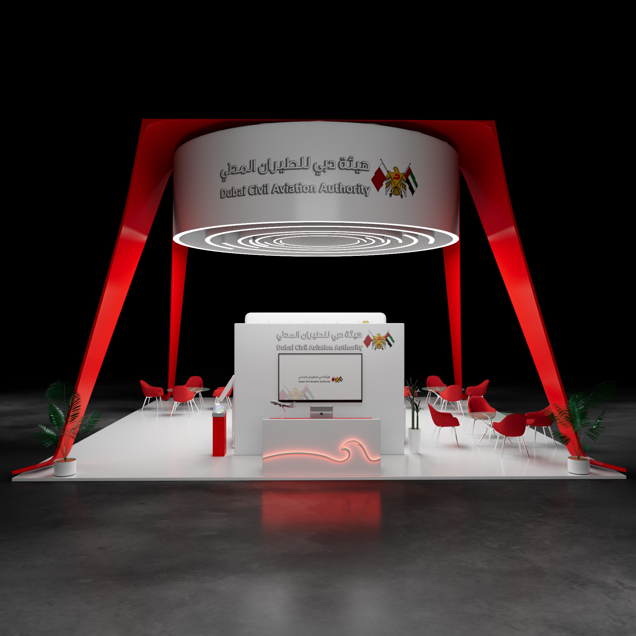 Exhibitions Design
