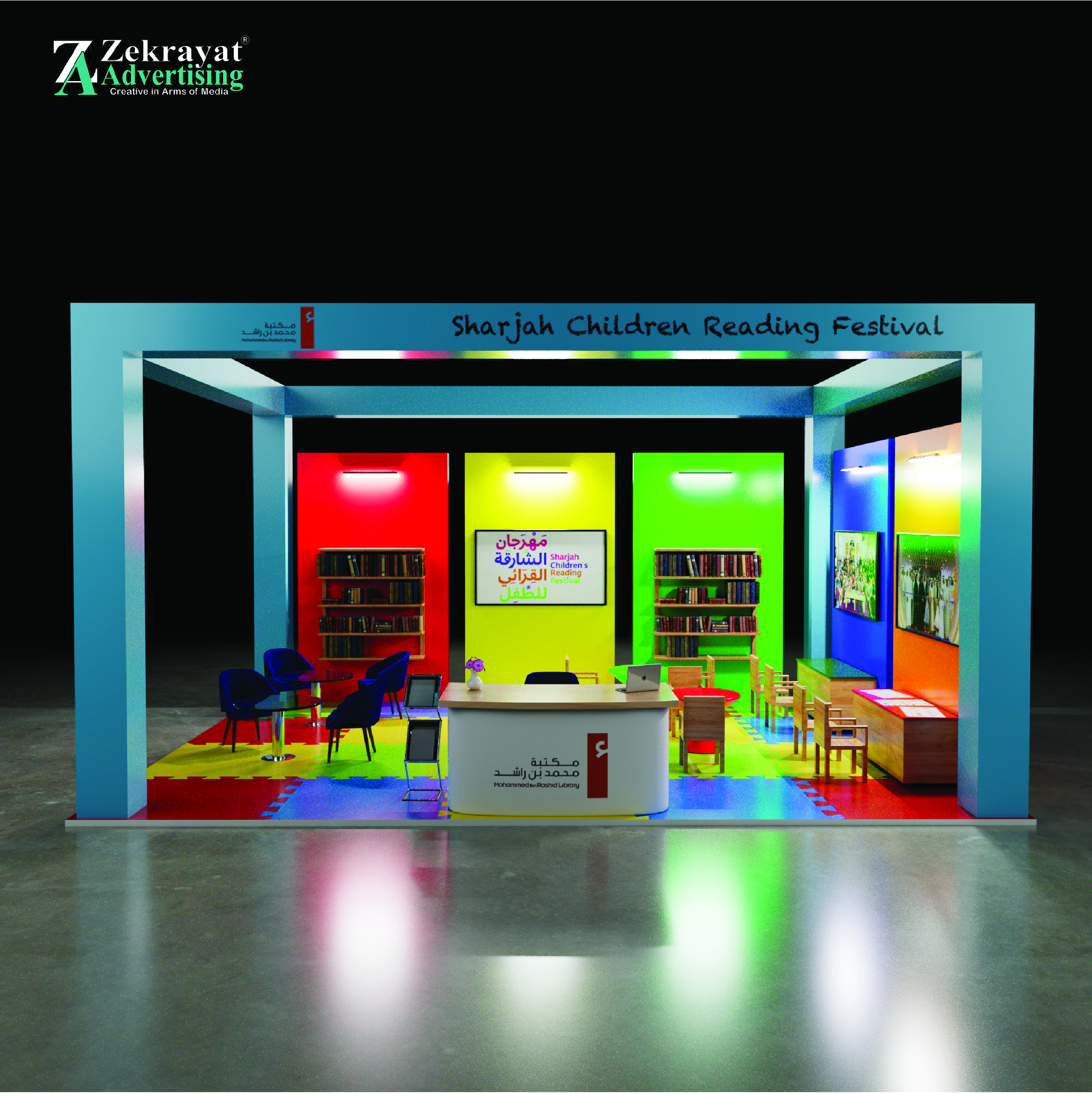 Exhibitions Design